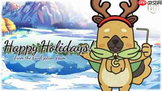 PS官方送暖心祝福！各大工作室齐贺圣诞 回顾2025年