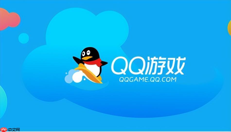 QQ游戏特权中心入口，会员专享登录特权揭秘