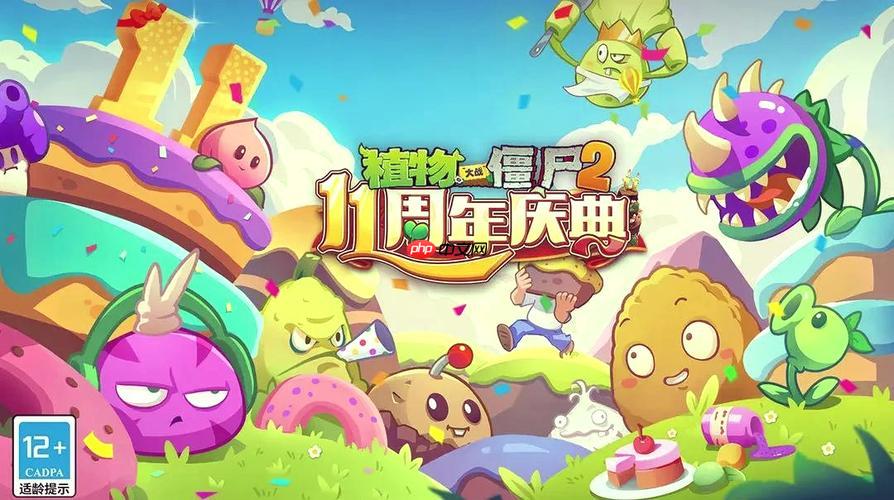 植物大战僵尸2时空裂缝玩法探索指南