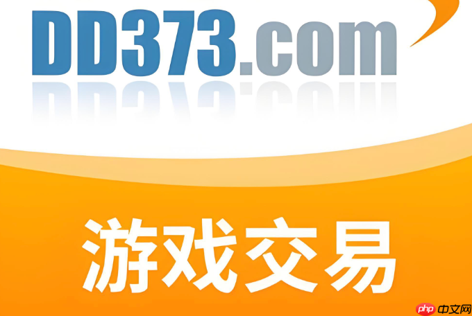 Dd373电脑版与移动端登录入口指南