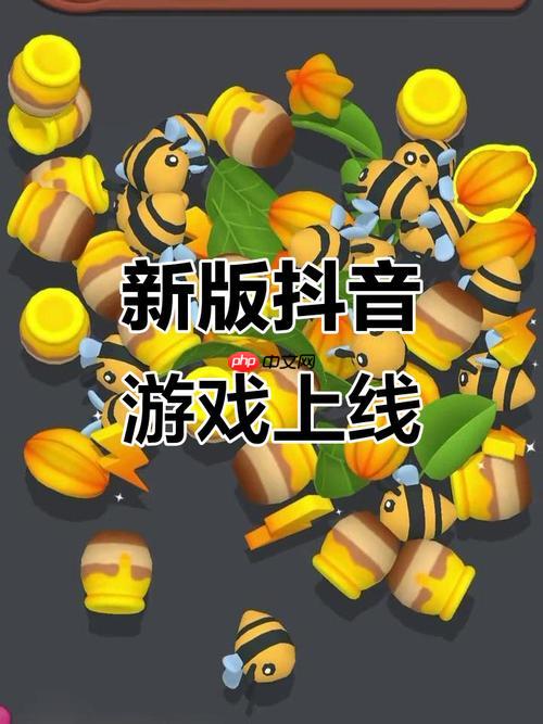 抖音小游戏系列，征途冒险与史诗冒险在线玩入口揭秘