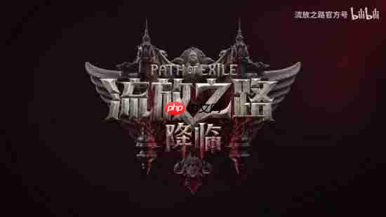 《流放之路2》国服专属！德鲁伊【熊猫】特效展示