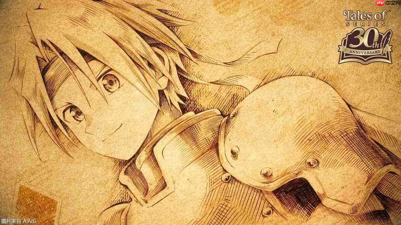 《传说系列》30周年纪念影片