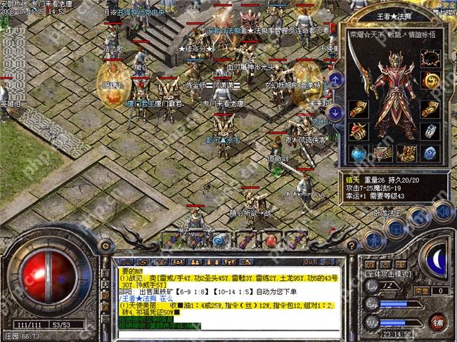 经典IP破局“授权依赖症”，娱美德自研《暮光双龙》探索价值重塑新路径 - php中文网