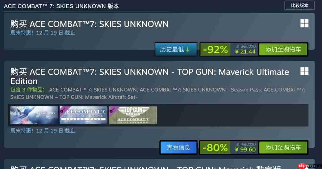 《古墓丽影:暗影》《仁王》《暗黑血统3》Steam 1折促销