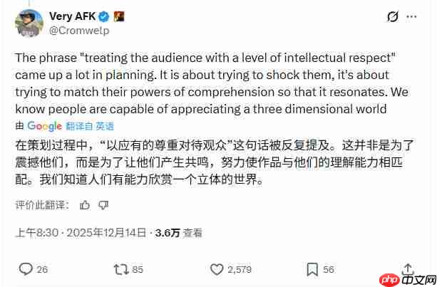 不只是更大！《神界》延续拉瑞安对成熟叙事的坚持