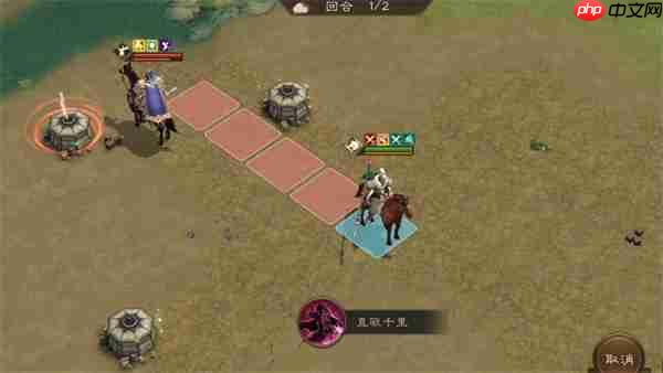 新三国志曹操传马超无双试炼四通关攻略