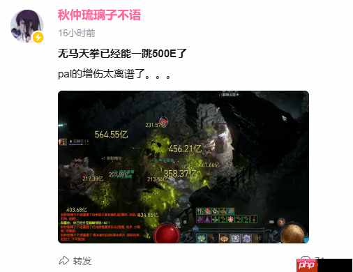 暴雪到底有没有卖数值？《暗黑4》新职业强度逆天