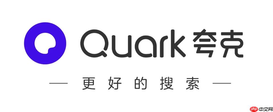 夸克休闲益智小游戏，电脑网页版畅享入口