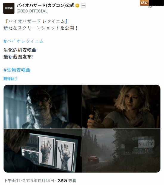 《生化9》新游戏截图公开！想玩里昂的心按捺不住了