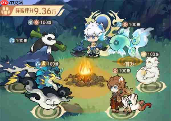 山海进化录小马冲锋队玩法攻略