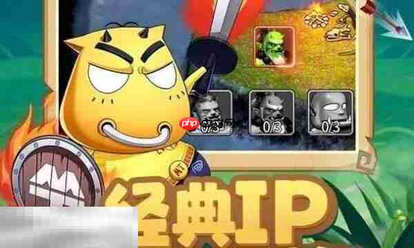 我叫mt口袋守卫战什么时候上线 我叫mt口袋守卫战上线时间