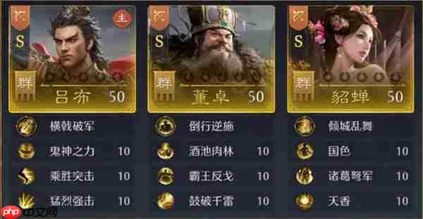 九牧之野吕布追击弓阵容玩法攻略