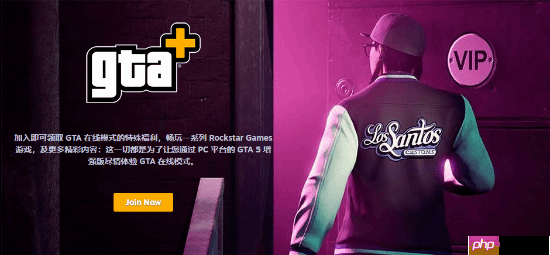 R星GTA+会员大促!《GTA Online》麦克DLC今晚更新:山中大豪宅