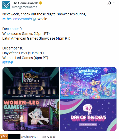 TGA各数字展会时间公开！有女性主导游戏