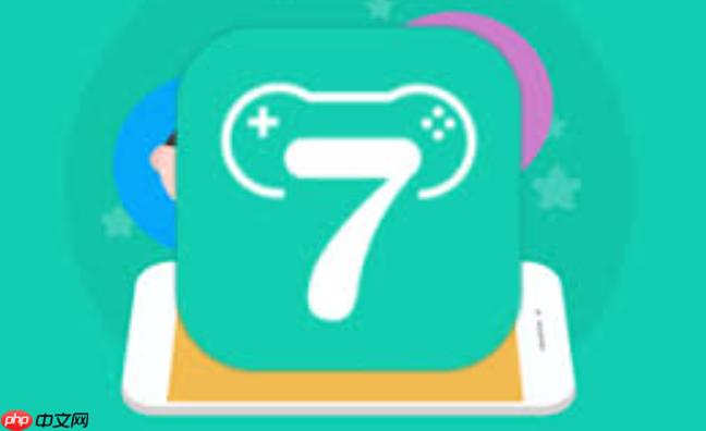 小7手游平台，官方正版App下载入口