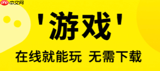 3699游戏手机号绑定安全登录设置攻略