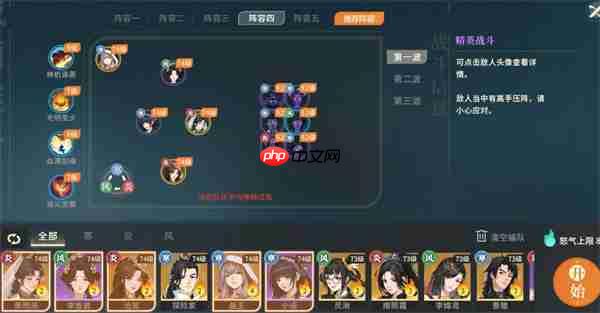 对决剑之川试剑全关卡通关攻略分享