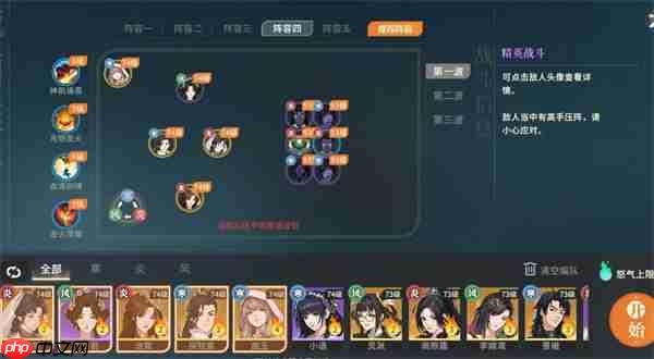 对决剑之川试剑全关卡通关攻略分享