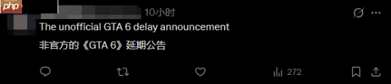 你也觉得要跳票？PlayStation官方展示2026年游戏阵容无《GTA6》！