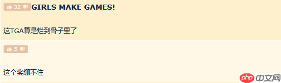 TGA为“Girls Make Games”颁奖惹争议！你觉得应该支持吗？
