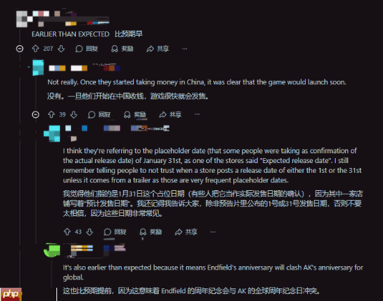 《明日方舟：终末地》定档引热议 外网狂喜公测真早