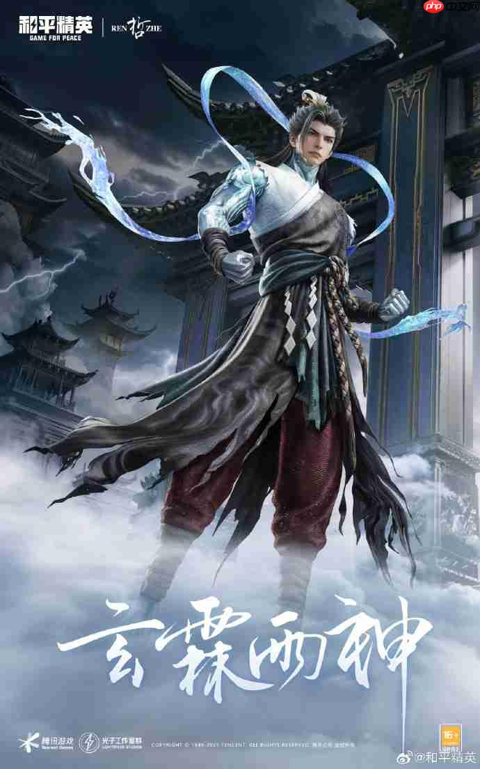 和平精英天象三御怎么样-和平精英天象三御皮肤价格