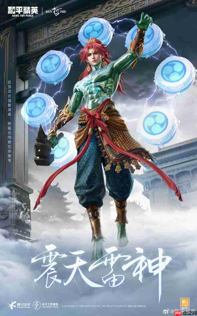 和平精英天象三御怎么样-和平精英天象三御皮肤价格