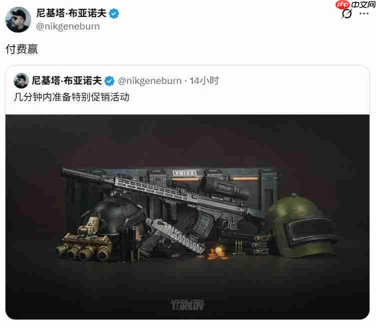 何意味? 《逃离塔科夫》官方发放垃圾道具兑换码戏弄玩家