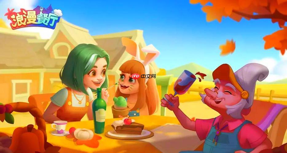 浪漫餐厅游戏，解锁厨师专属技能的攻略与详解