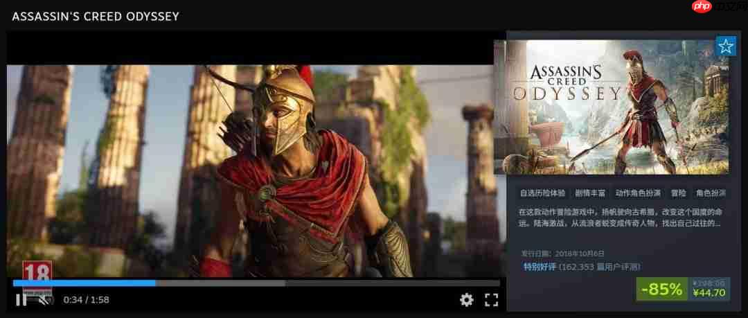 育碧开启《刺客信条》系列促销 优惠最低低至1折