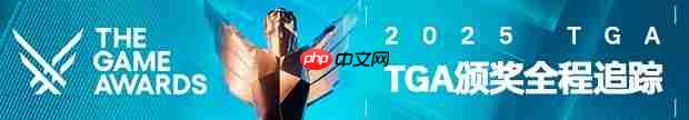SE竟全程缺席TGA！玩家怒猜：是没钱还是没货？