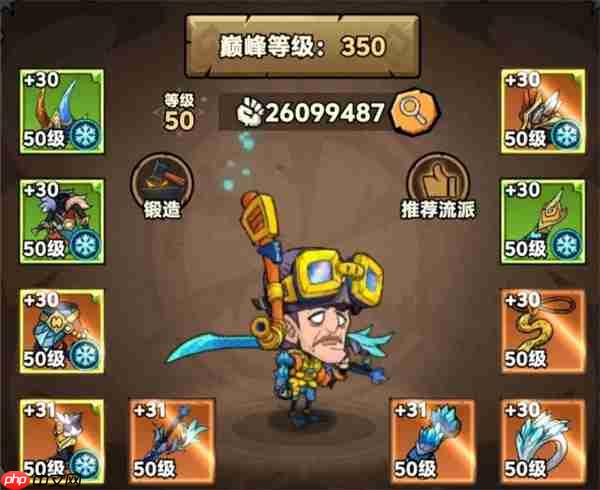 无尽探险队冰太刀流派玩法攻略