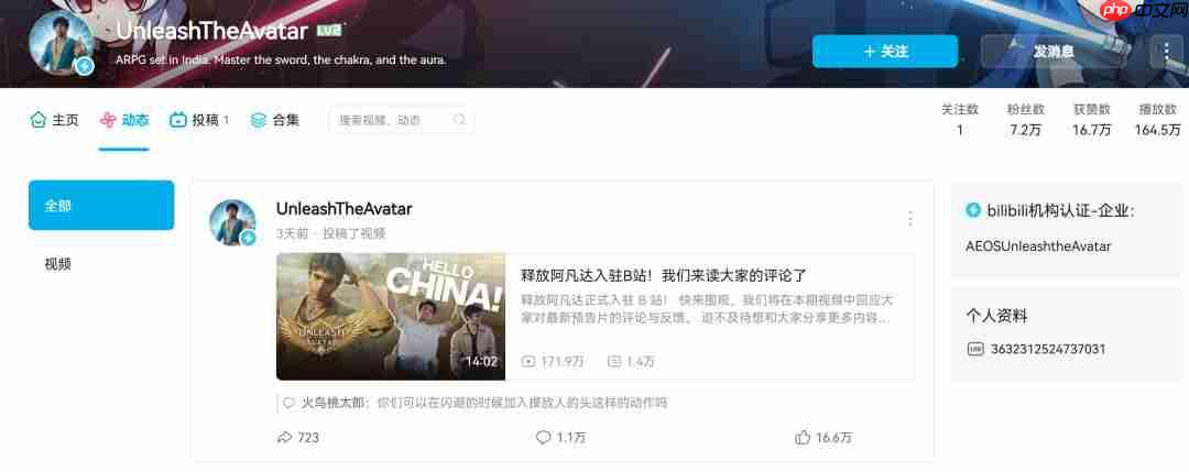 《释放阿凡达》主创:像摸头杀这样的耍酷动作还有五六十个