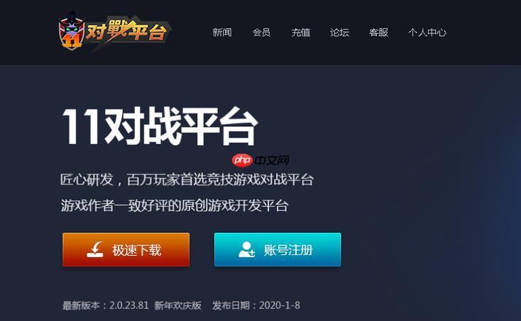 找回丢失的RPG存档，揭秘11对战平台存档位置及备份方法