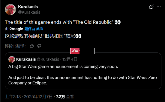 曝《星球大战》新作即将公布！延期多年终于要露面了