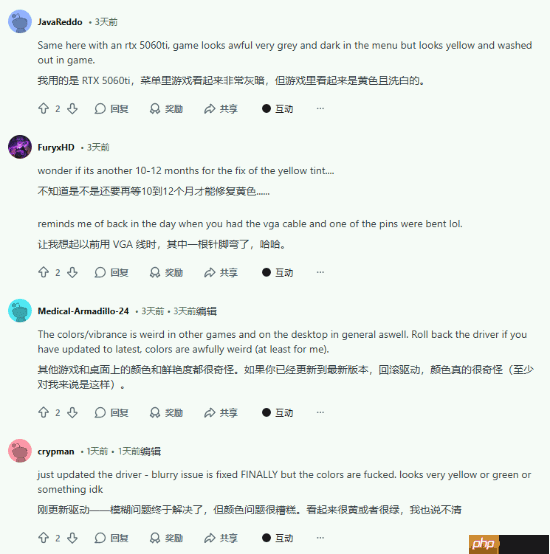 紧急警告!英伟达最新驱动惹祸!《CS2》变“尿黄”!