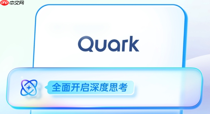 夸克小游戏音效与背景音量调节指南，设置技巧全解析