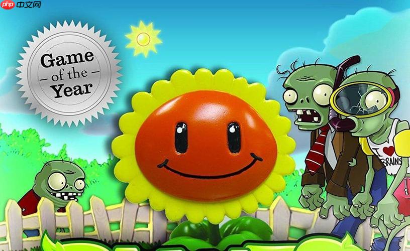 植物大战僵尸2怎样搭配最强阵容_植物大战僵尸2搭配最强阵容思路【解析】