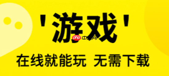 3699小游戏，免费秒玩，畅享在线游戏乐趣