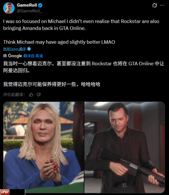 《GTA Online》新DLC“山中安全屋”麦克老婆大变样：人老珠黄认不出