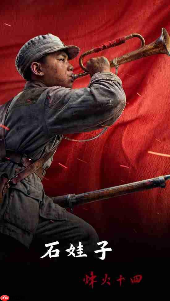 国产抗日FPS新游《烽火十四》招贤纳士！高清宣传图公布