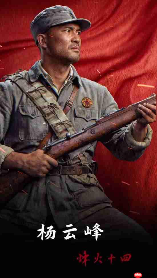 国产抗日FPS新游《烽火十四》招贤纳士！高清宣传图公布