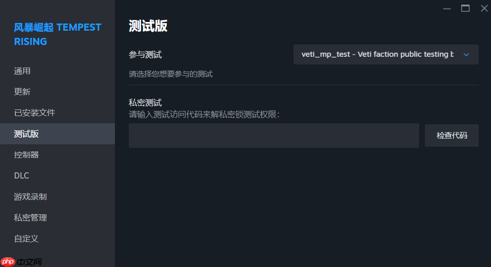 第三阵营正式亮相,经典RTS《风暴崛起》更新「至上火力」现已上线