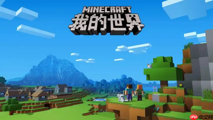 我的世界mcjs网页版入口及在线玩中文免费版攻略