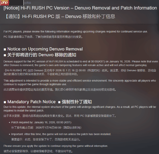超爽音游《完美音浪》宣布移除D加密！官方感谢正版玩家支持