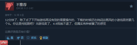 好评率99%！沙雕游戏《我装哔全靠AI》现已上线Steam