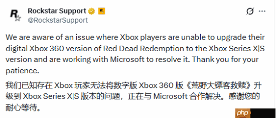 《荒野大镖客》无法免费升级?别慌!R星官方回应了