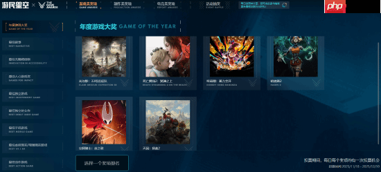 TGA更新评委名单：中国有7家媒体参与投票