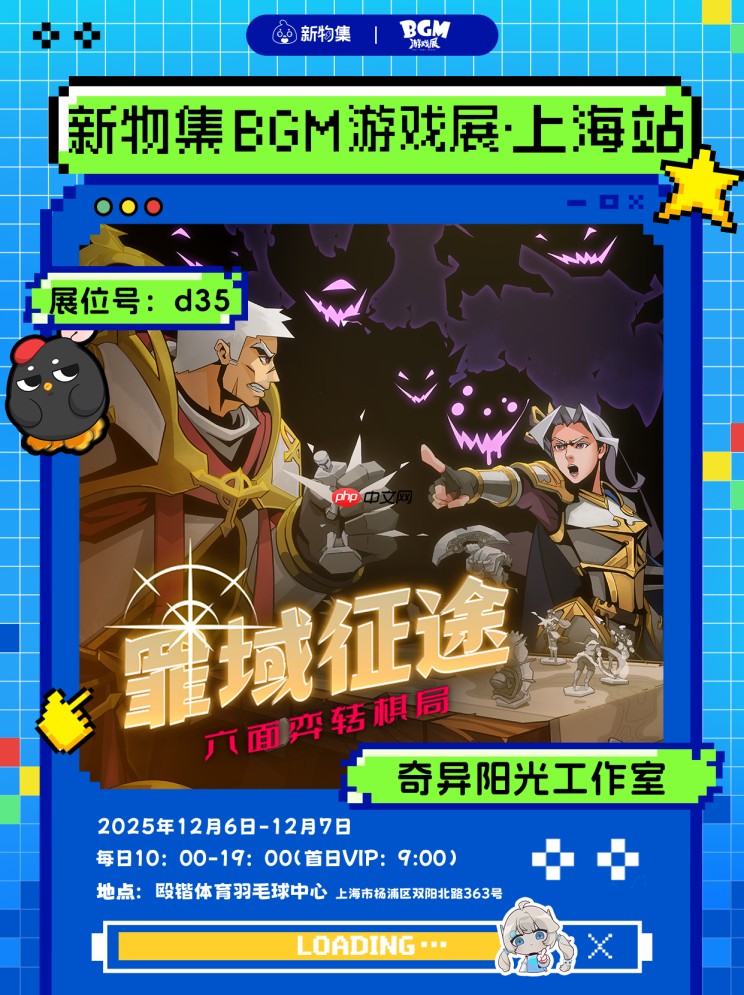 奇幻肉鸽战棋新游《罪域征途》确认参展BGM新物集游戏展